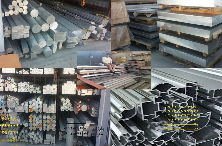 میلگرد آلومینیوم قطر 25mm آلیاژ 6061-T6