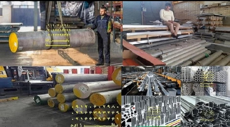 میلگرد آلومینیوم قطر 10mm آلیاژ 6061-T6