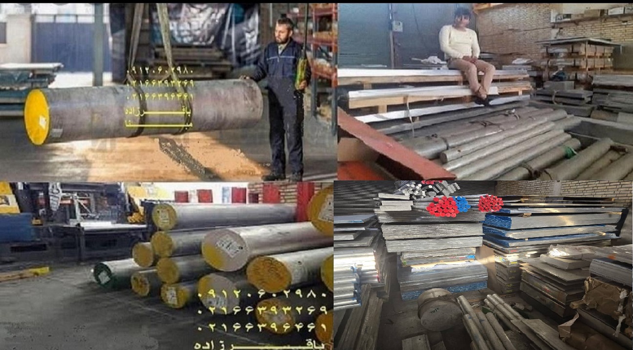 میلگرد آلومینیوم قطر 650 میل 7075-T651