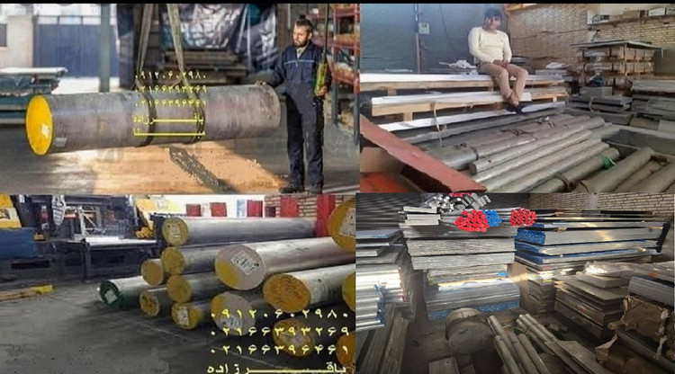 ورق آلومینیوم 2024-T4