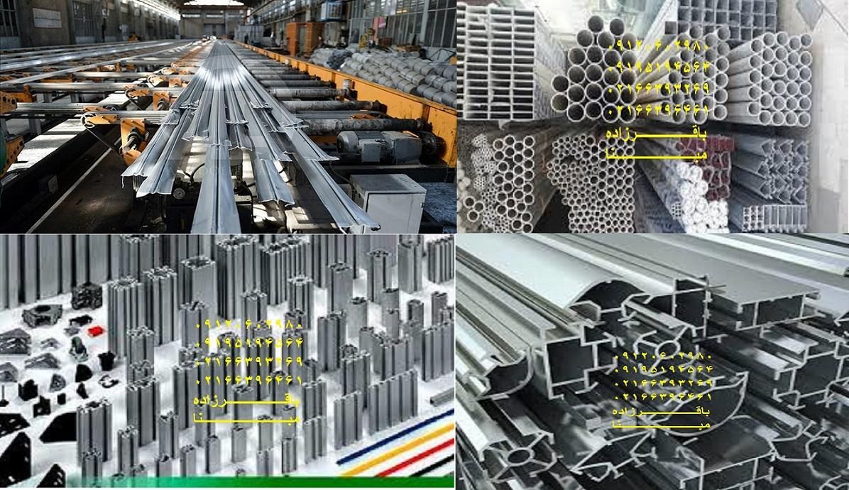 قیمت ورق آلومینیوم ۵۰۸۳